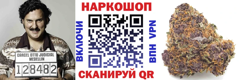 Купить закладку Полевской ГАШ  СК  МЕГА как войти  Каннабис  Мефедрон 