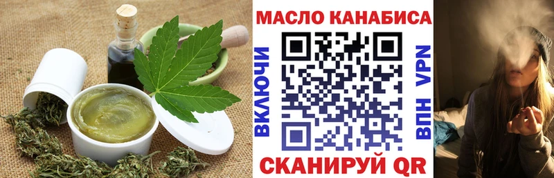 Еда ТГК марихуана  Полевской 