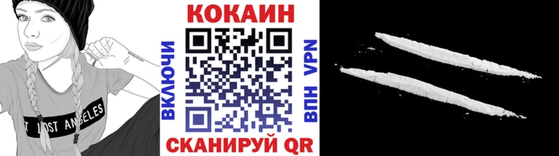 Кокаин FishScale  наркошоп  гидра ТОР  Полевской 
