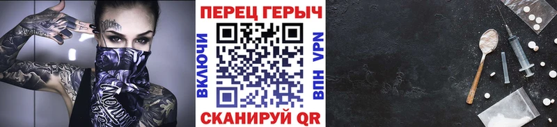 Героин гречка Полевской