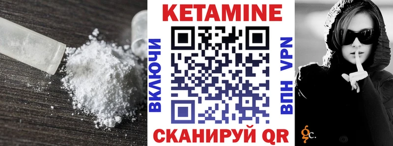 маркетплейс клад  Полевской  Кетамин ketamine 