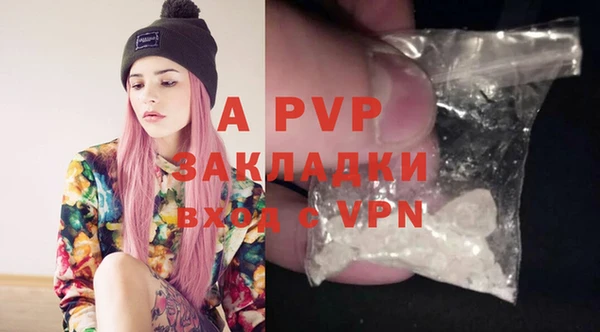 молекула духа Аркадак