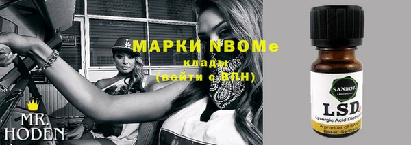 гашиш Арсеньев