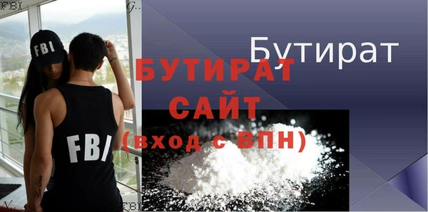 молекула духа Аркадак