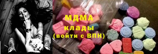 дурь Армянск