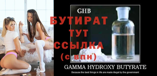 бутик Балабаново