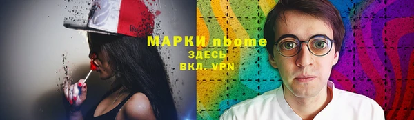 бутик Балабаново