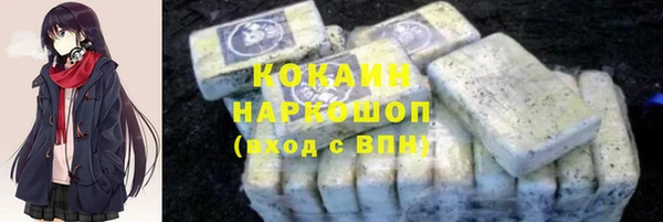 дурь Армянск