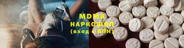 мдпв Балахна