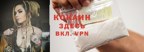гашиш Арсеньев