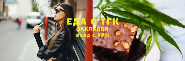 гашиш Арсеньев