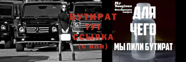 гашиш Арсеньев