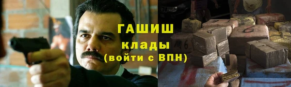 гашиш Арсеньев