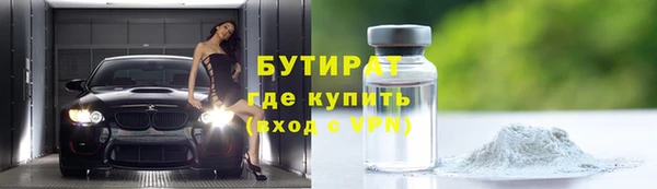 дурь Армянск