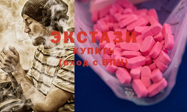 мдпв Балахна