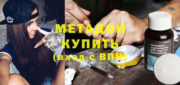 бутик Балабаново