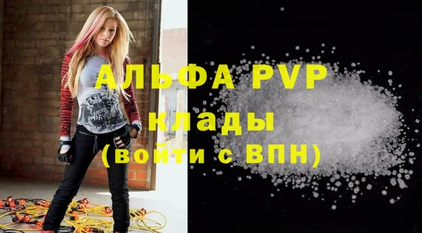 дурь Армянск