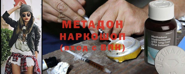 молекула духа Аркадак