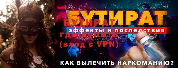 молекула духа Аркадак