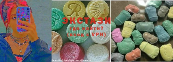 бутик Балабаново