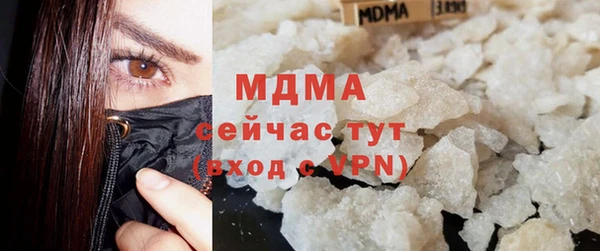 молекула духа Аркадак