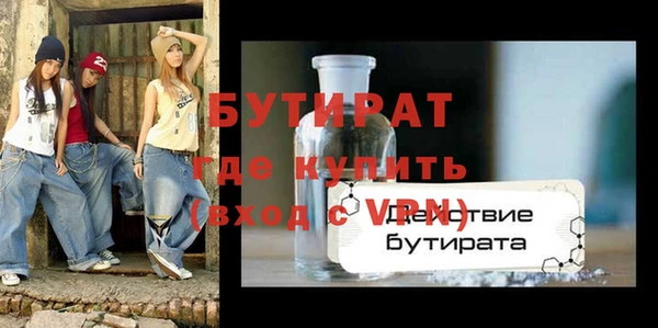 дурь Армянск