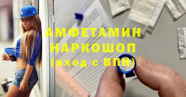 молекула духа Аркадак