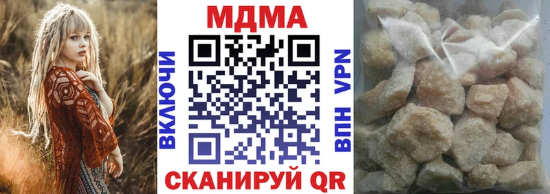 mega ТОР  Полевской  МДМА Molly  что такое  