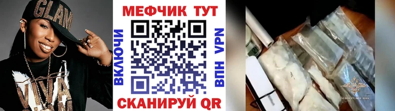 Мефедрон 4 MMC  кракен зеркало  Полевской 