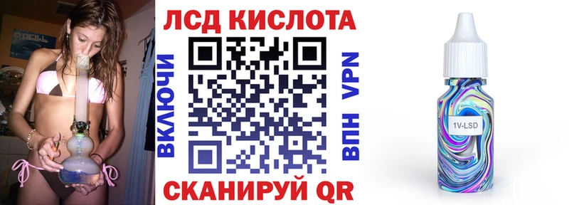 гидра маркетплейс хочу наркоту Полевской Марки 25I-NBOMe 1500мкг