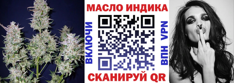 ТГК гашишное масло  Полевской 