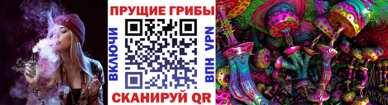 Галлюциногенные грибы прущие грибы Полевской